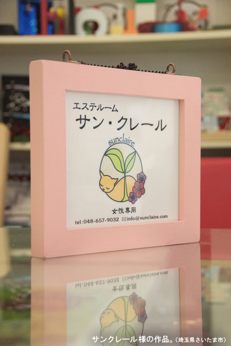 画像2: サン・クレール様の作品。