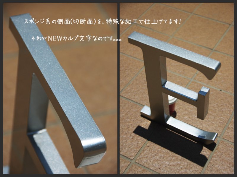 画像2: ★NEWカルプ文字★