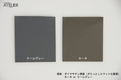 画像3: ATELIER-boardタイプ-