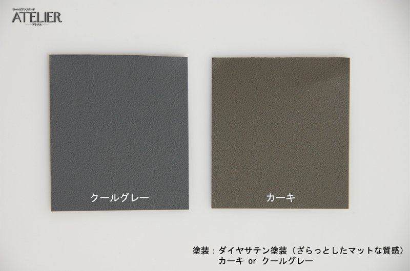 画像2: ATELIER-黒板タイプ-