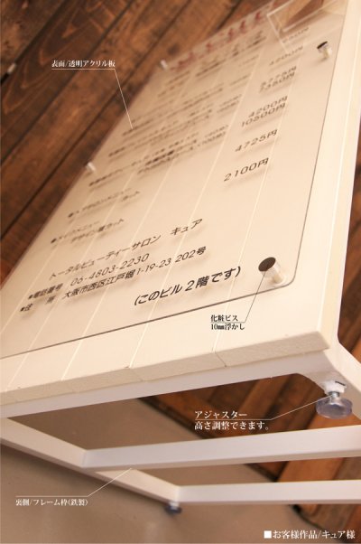 画像1: 作品：cure様の商品。