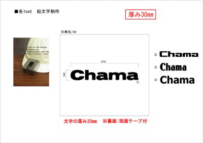 画像3: ★鉛文字★