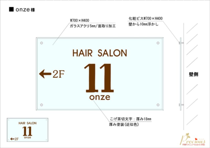 画像3: 作品：11onze（オンズ）様の商品。