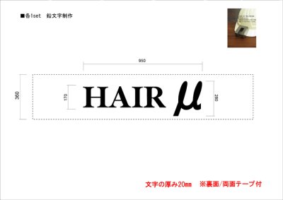 画像3: ★鉛文字★