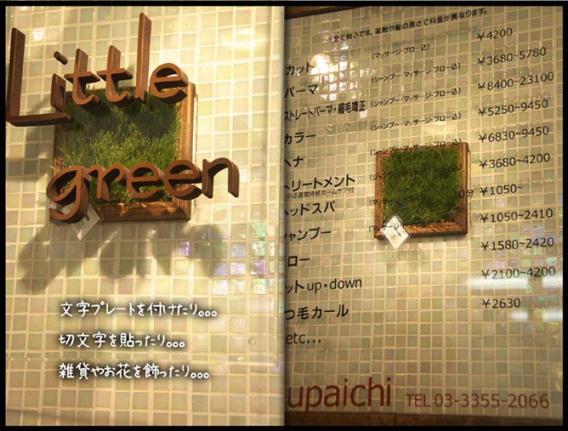 画像2: 壁掛けタイプ-glass tile-店内用