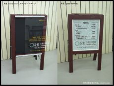 画像1:  rains-board　×  glass tile-board (1)