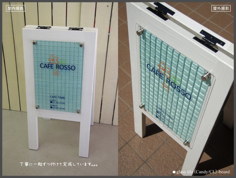 画像1: glass tile(Candy/CL)-board<キャンディーモザイク>