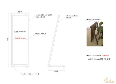 画像3:  作品：ヘアーサロンLINK様の商品。 