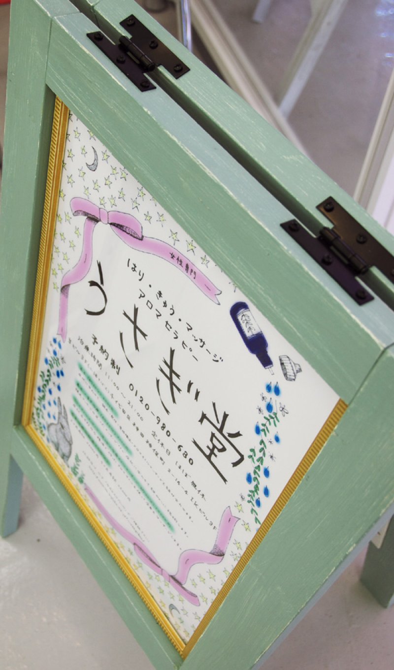 画像1: うさぎ堂様の作品。