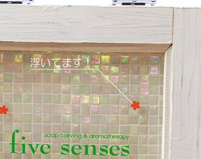画像1: tile（タイル）シリーズ 