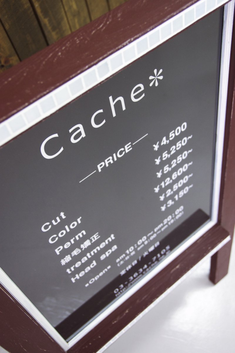 画像1: Cache*様の作品。