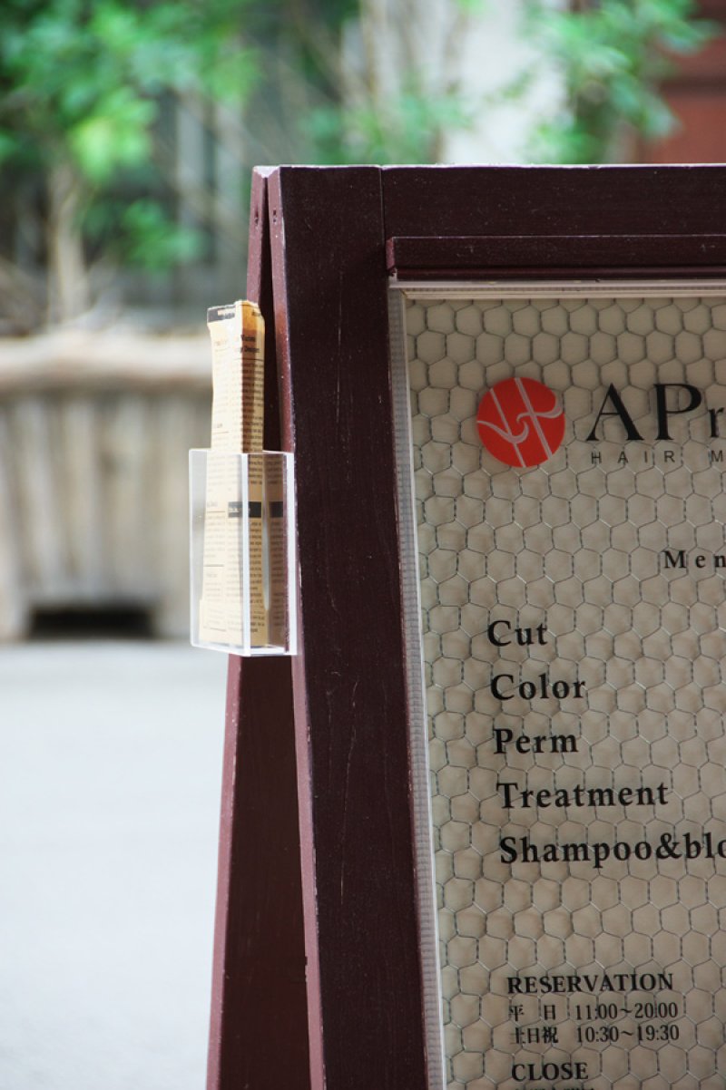 画像1: リーフレットBOX/側面タイプ 『片面』