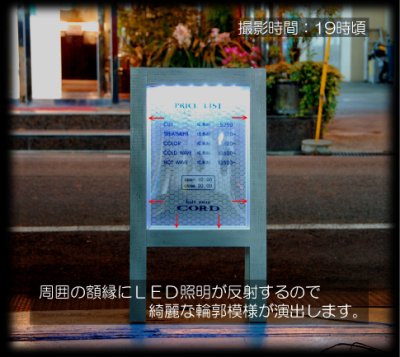 画像1: ＬＥＤ-照明オプション　「両面タイプ」