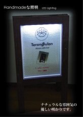 画像1: ＬＥＤ-照明オプション　「両面タイプ」 (1)