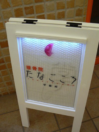 画像1: たなごころ様の作品。