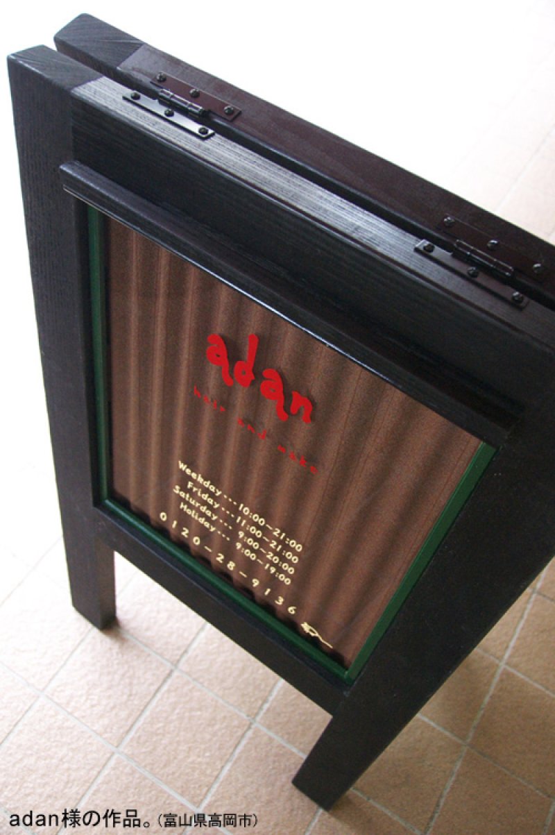 画像1: sho-wa(てつさび）