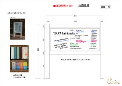 画像3: 作品：YOCCA hair&make様の商品。