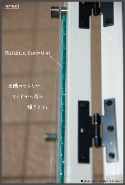 画像2: glass tile(Candy/CL)-board＜キャンディーモザイク＞