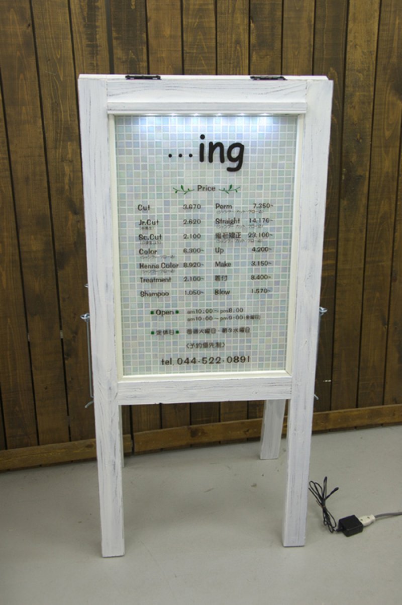 画像2: 美容室・・・ｉｎｇ様の作品。