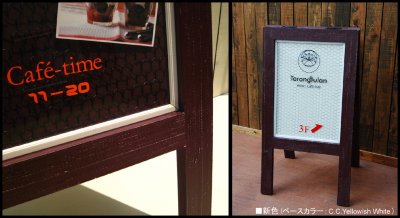画像1: ami(Brown)-board