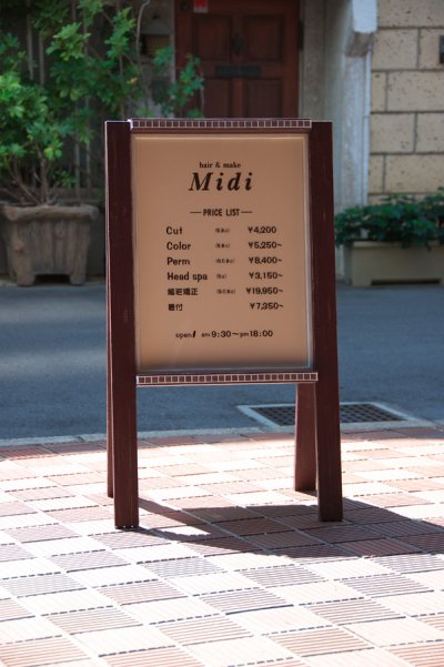画像1: Midi様の作品。