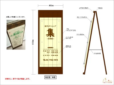 画像3: 作品：集-SHU-様の商品。 