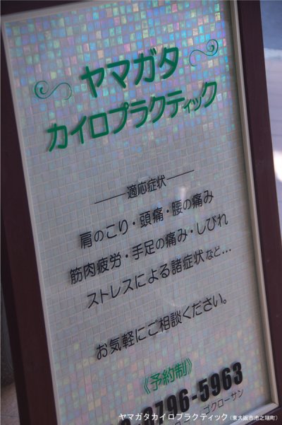 画像1: 壁掛けタイプ-glass tile-