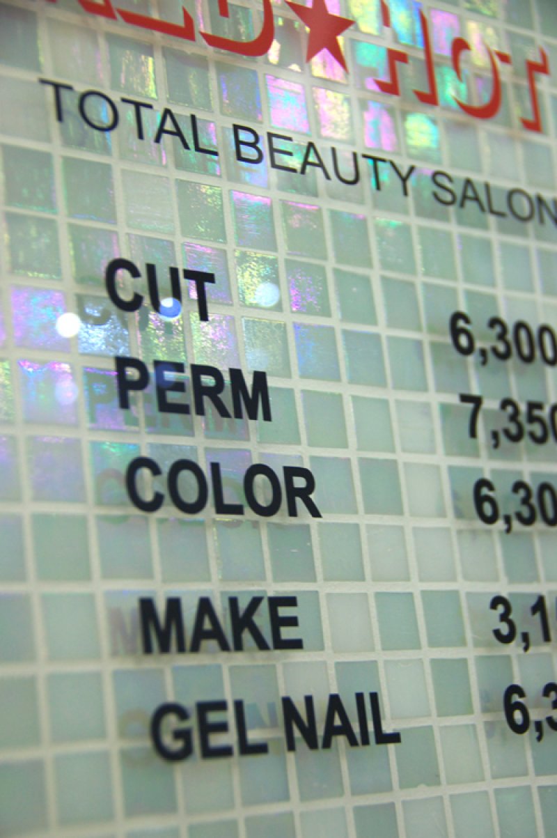 画像1: RED★HOT様の作品。