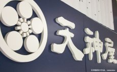 画像1: ★従来のカルプ文字★  (1)