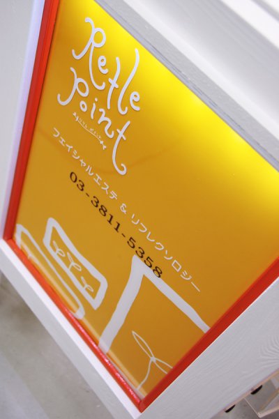 画像3: リフレ ポイント様の作品。