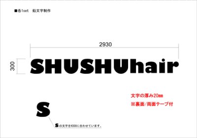 画像3: ★鉛文字★