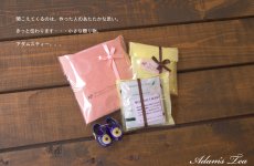 画像2: アダムスティーの紅茶 (2)