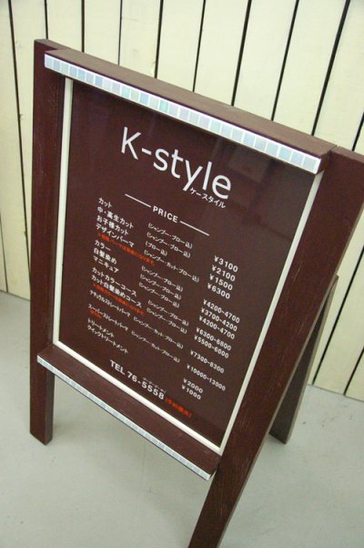 画像2: craft-board 「片面」