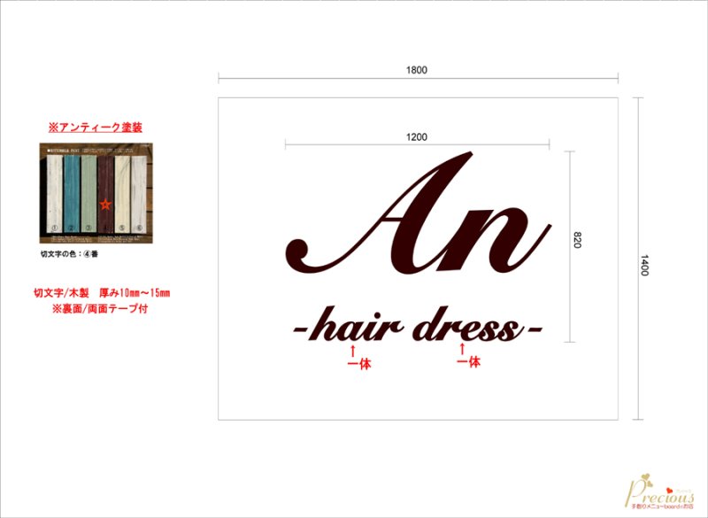 画像3: ★WOOD文字★