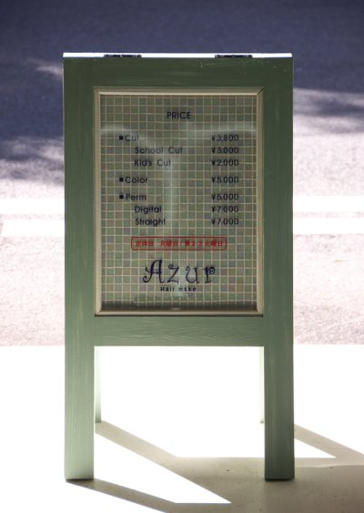 画像1: glass tile-board
