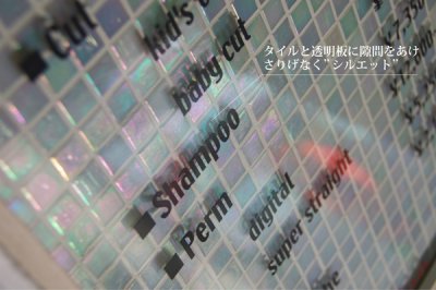画像1: glass tile-board