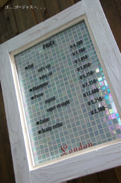 画像2: glass tile-board