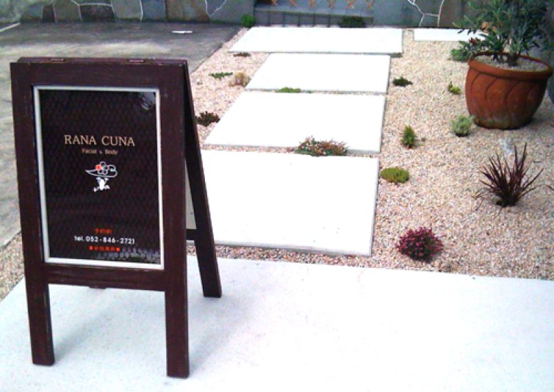 画像1: RANA CUNA様の作品。