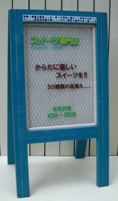 画像1: トッピング-tile(上段2列)×両面