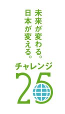 画像: precious♪は「チャレンジ25キャンペーン]に参加しています！