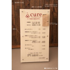 画像: 作品：cure様の商品。