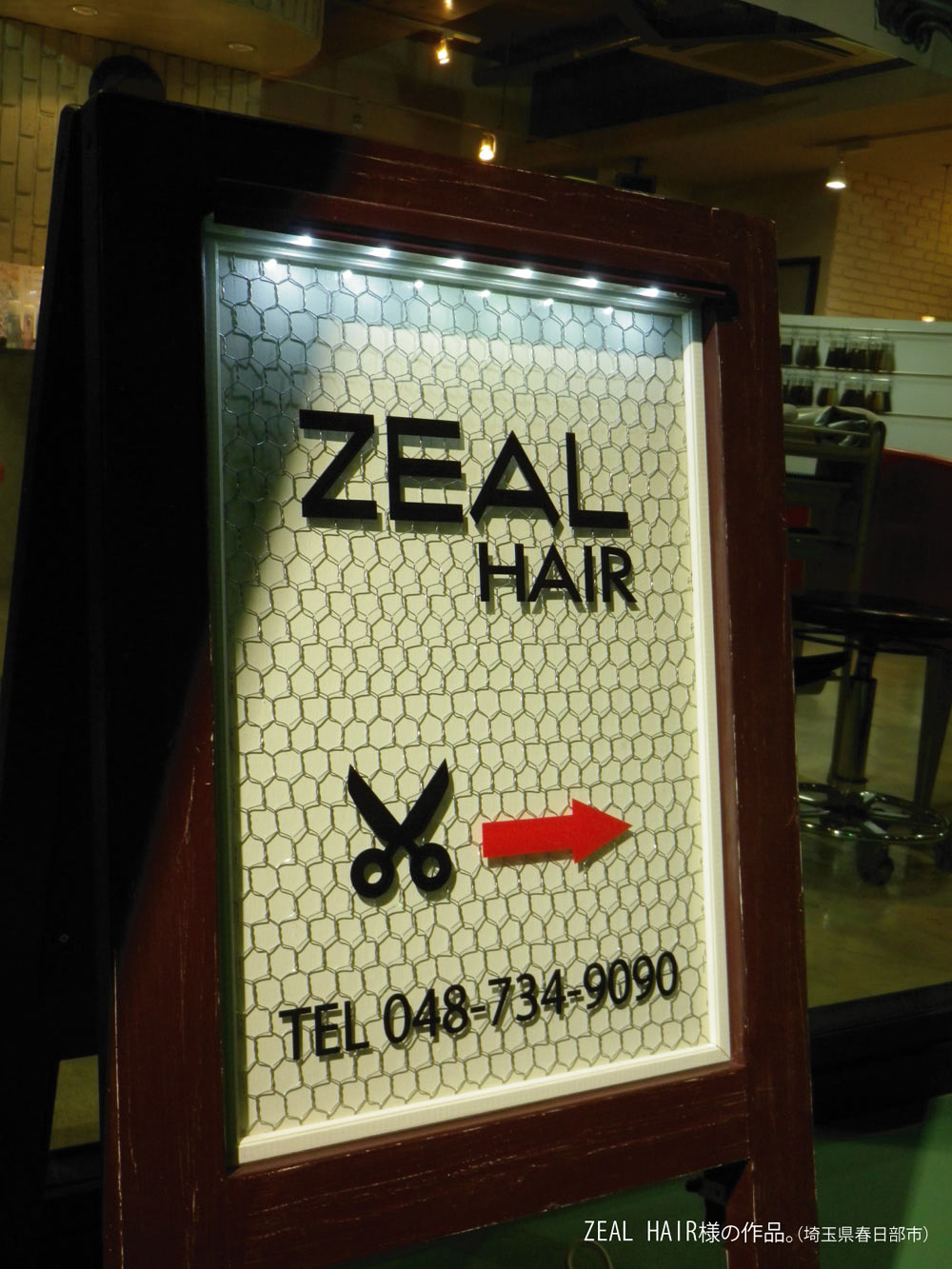 画像2: ZEAL HAIR様の作品。