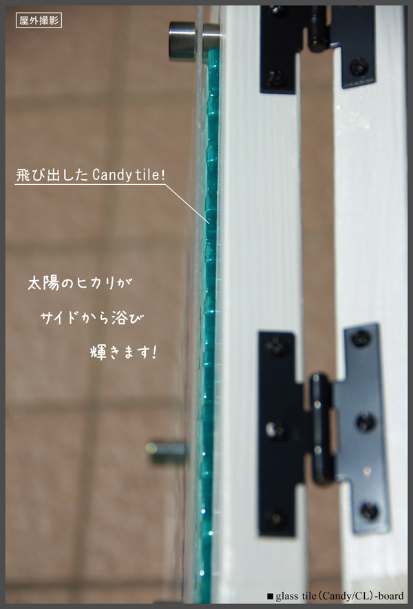 画像: glass tile(Candy/CL)-board＜キャンディーモザイク＞