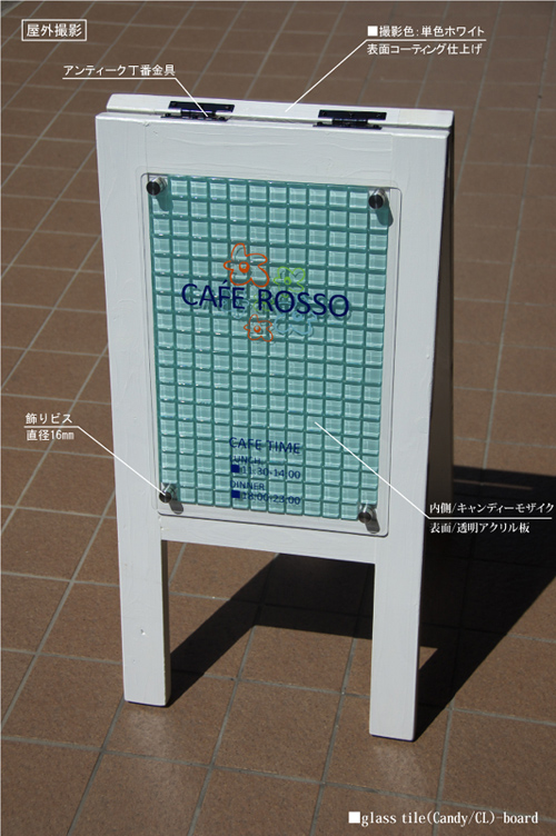 画像1: glass tile(Candy/CL)-board＜キャンディーモザイク＞
