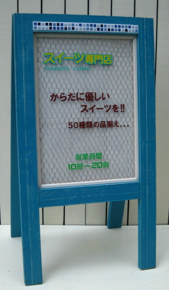 画像: トッピング-tile(上段2列)×両面